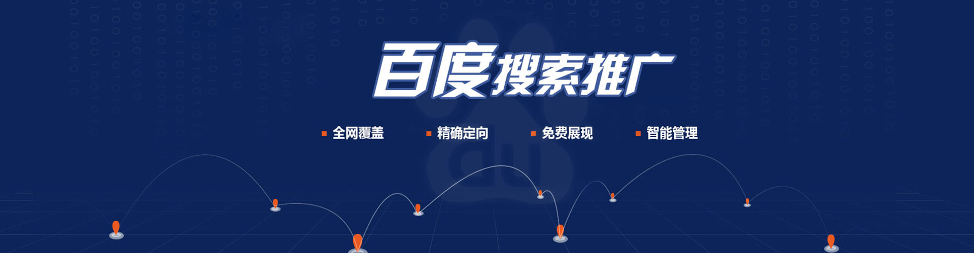 沁源sem开户