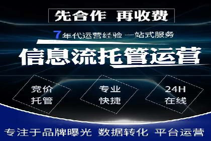 竞价广告的魔力：sem推广如何助力企业增长